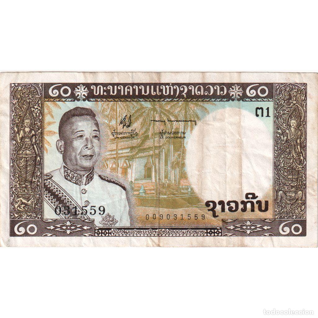 Billets internationaux: [#1234007] Lao, 20 Kip, MBC