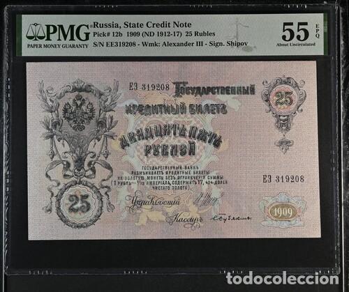 Billetes extranjeros: RUSIA * BILLETE 25 RUBLOS 1909 * PMG-55-EPQ (IC-1779)