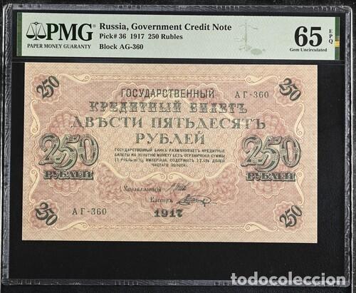 Billetes extranjeros: RUSIA * BILLETE 250 RUBLOS 1917 * PMG-65-EPQ (IC-1780)