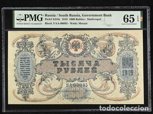 Billetes extranjeros: RUSIA * BILLETE 1000 RUBLOS 1919 * PMG-65-EPQ (IC-1781)