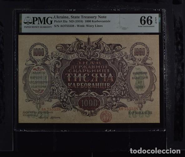 Billetes extranjeros: UCRANIA * BILLETE 1000 KARBOVANTSIV 1918 * PMG-66 EPQ (IC-1783)
