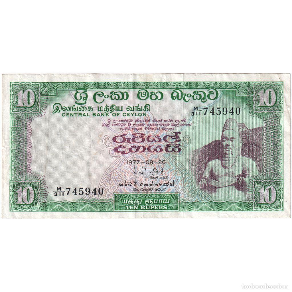 Billetes extranjeros: [#1234027] Sri Lanka, 10 Rupees, 1977-08-26, MBC