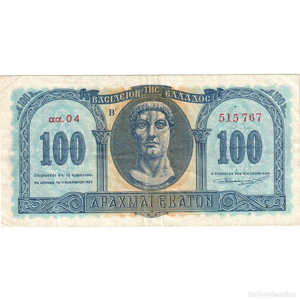 Billetes extranjeros: [#1234038] Grecia, 100 Drachmai, 1950-07-10, MBC