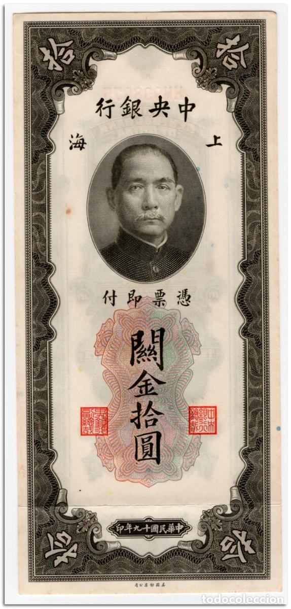 Billetes extranjeros: CHINA,10 CUSTOMS GOLD UNITS,1930,P.327,aXF