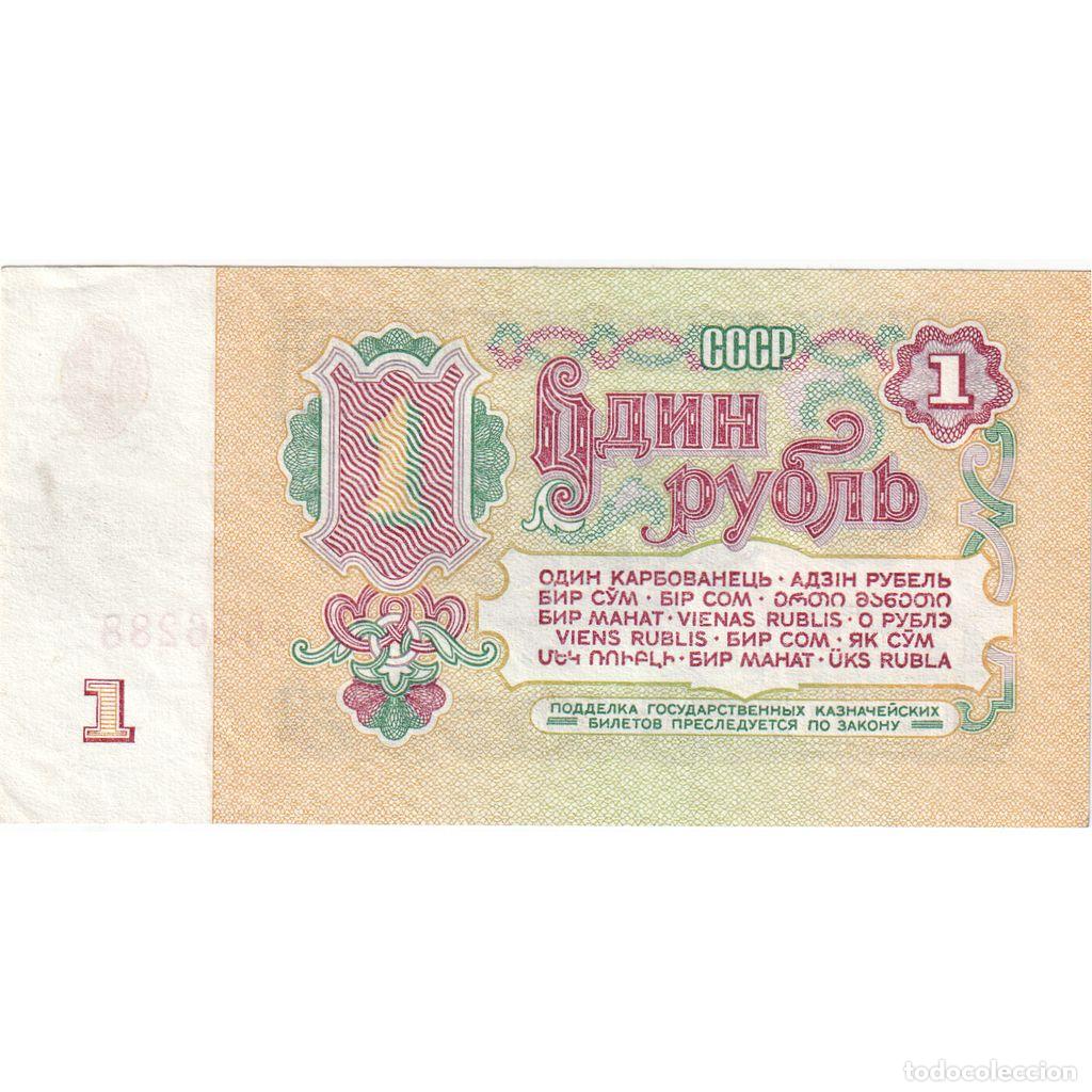 Billetes extranjeros: [#1234079] Rusia, 1 Ruble, EBC - Foto 2