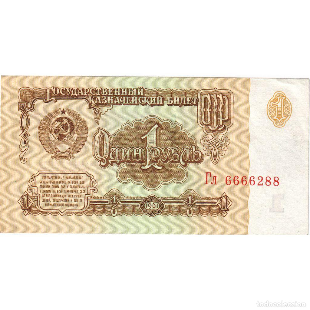 Billetes extranjeros: [#1234079] Rusia, 1 Ruble, EBC