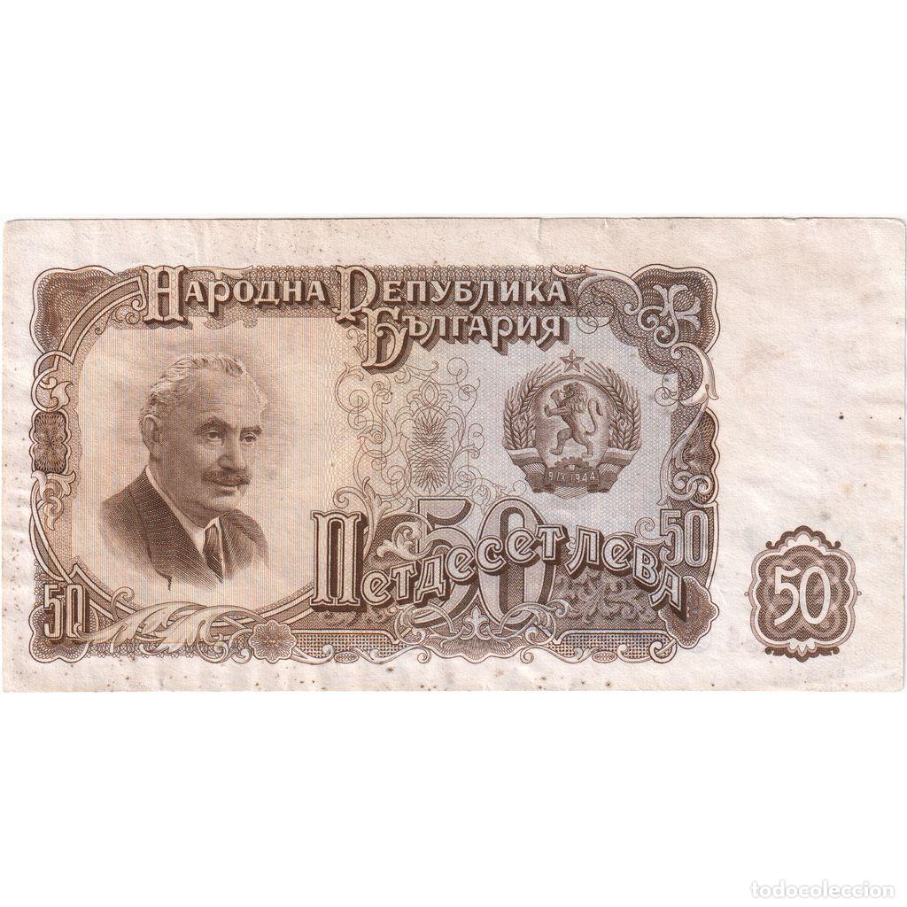 Billetes extranjeros: [#1234096] Bulgaria, 50 Leva, MBC
