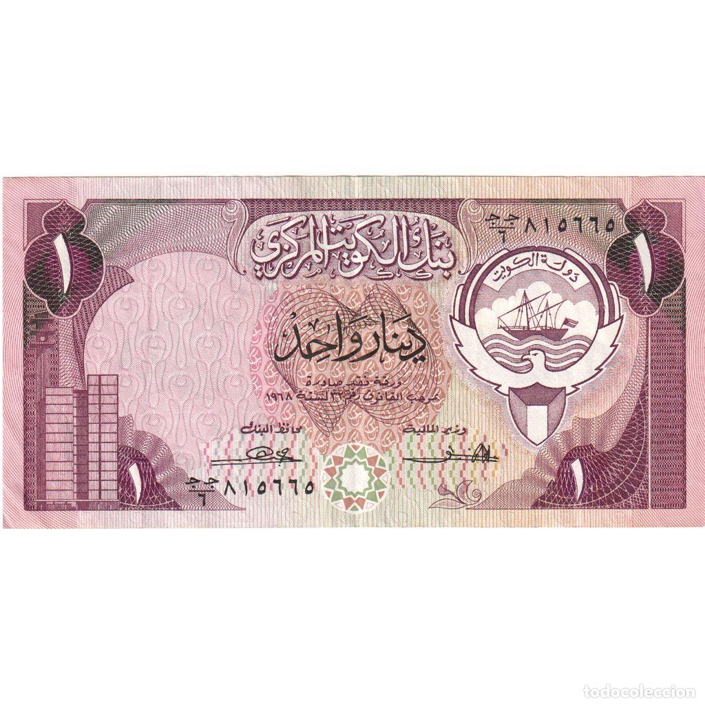 Billetes extranjeros: [#1234086] Billete, 1 Dinar, L.1968, Kuwait, Undated (1980-91), KM:13a, MBC