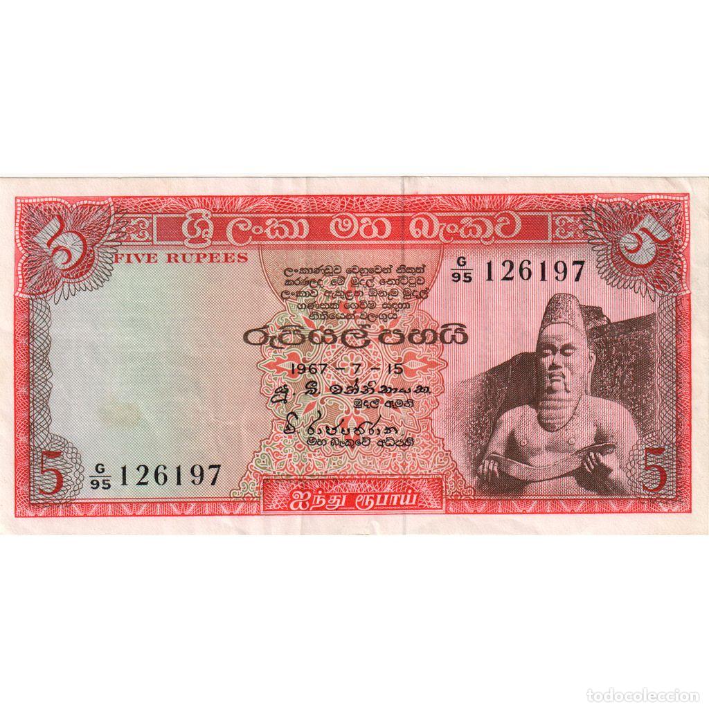 Billetes extranjeros: [#1234143] Sri Lanka, 5 Rupees, 1967-07-15, MBC