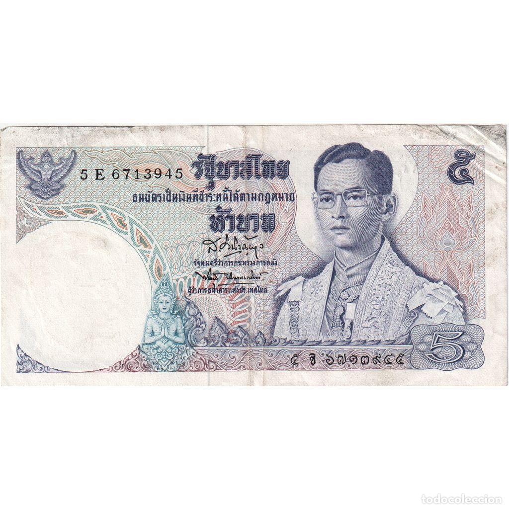Billetes extranjeros: [#1234147] Tailandia, 5 Baht, MBC