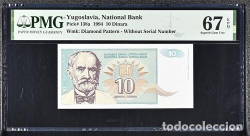 Billetes extranjeros: YUGOSLAVIA * BILLETE 10 DINARA 1994 * PMG-67 EPQ (IC-1758)