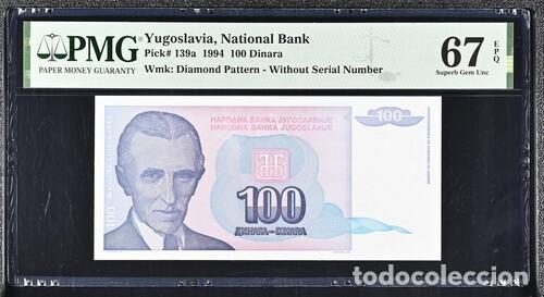 Billetes extranjeros: YUGOSLAVIA * BILLETE 100 DINARA 1994 * PMG-67 EPQ TOP POP (IC-1761)