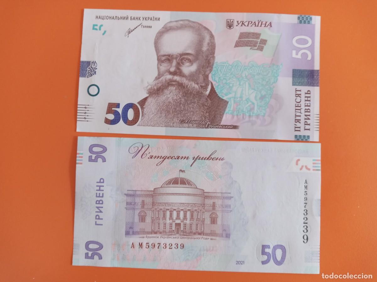 Billetes extranjeros: UCRANIA 50 HRYVNI&iexcl;YA 2021