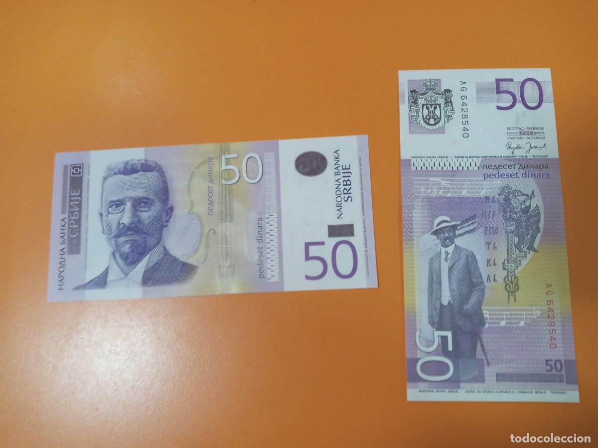 Billetes extranjeros: BILLETE DE SERBIA 50 DINARES 2005