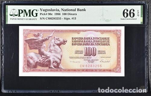 Billetes extranjeros: YUGOSLAVIA * BILLETE 100 DINARA 1986 * PMG-66 EPQ (IC-1763)