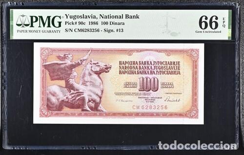 Billetes extranjeros: YUGOSLAVIA * BILLETE 100 DINARA 1986 * PMG-66 EPQ (IC-1762)