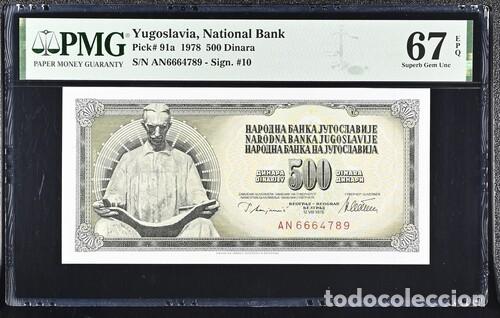 Billetes extranjeros: YUGOSLAVIA * BILLETE 500 DINARA 1978 * PMG-67 EPQ (IC-1766)