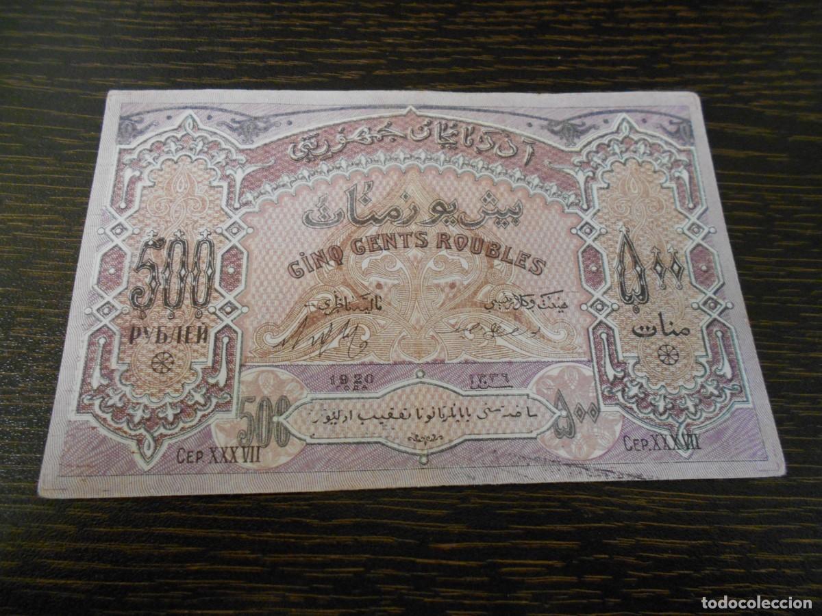 Billetes extranjeros: AZERBAIYAN-BILLETE 500 RUBLOS 1920-PICK 7-MBC+