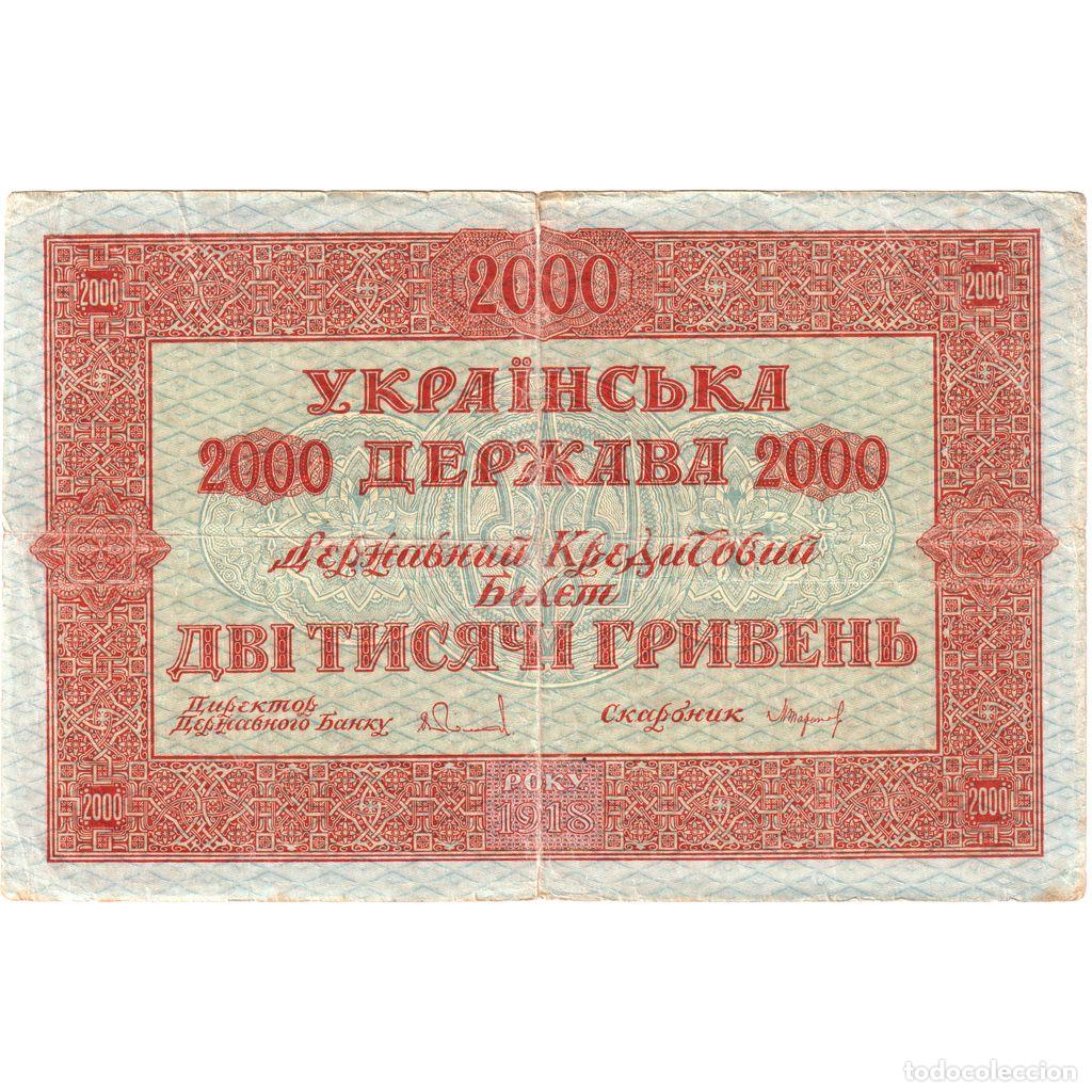 Billetes extranjeros: [#1234233] Ucrania, 2000 Hryven, BC+