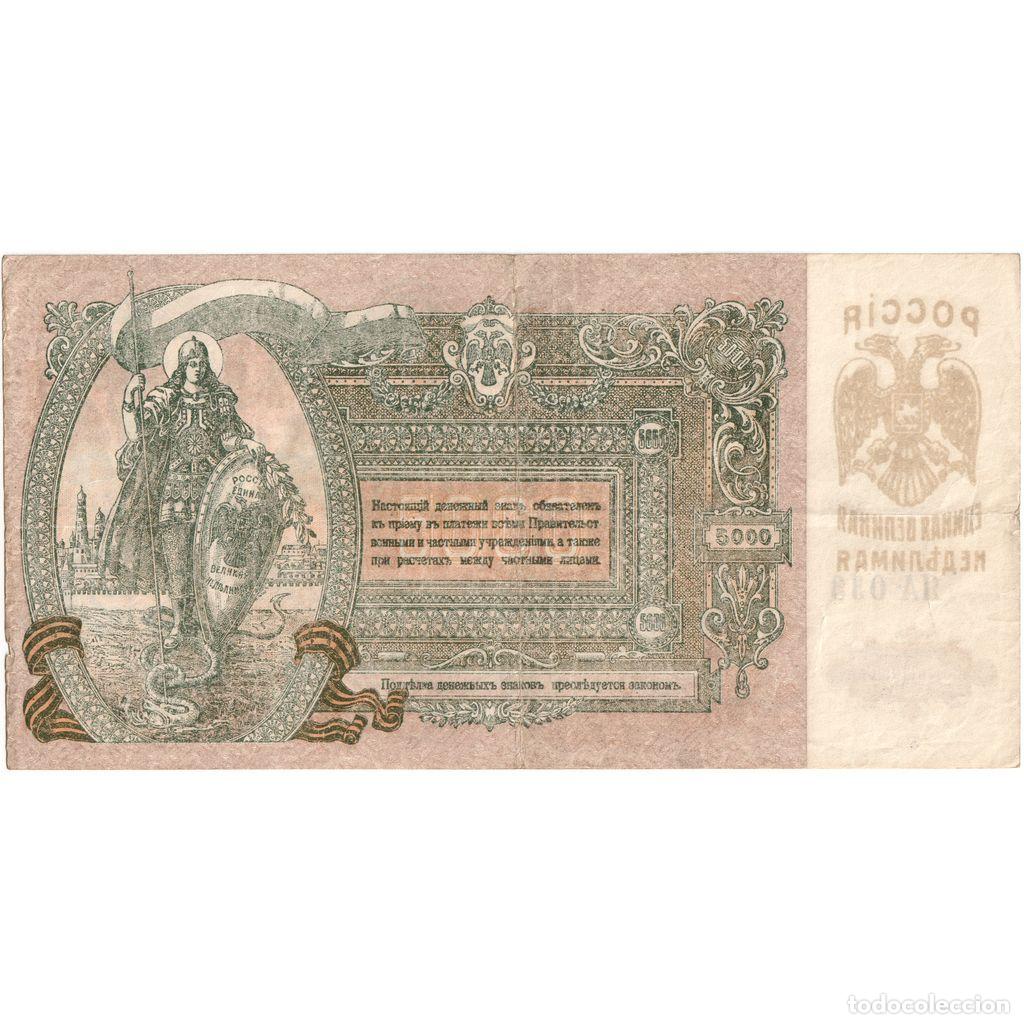 Billetes extranjeros: [#1234246] Rusia, 5000 Rubles, MBC - Foto 2
