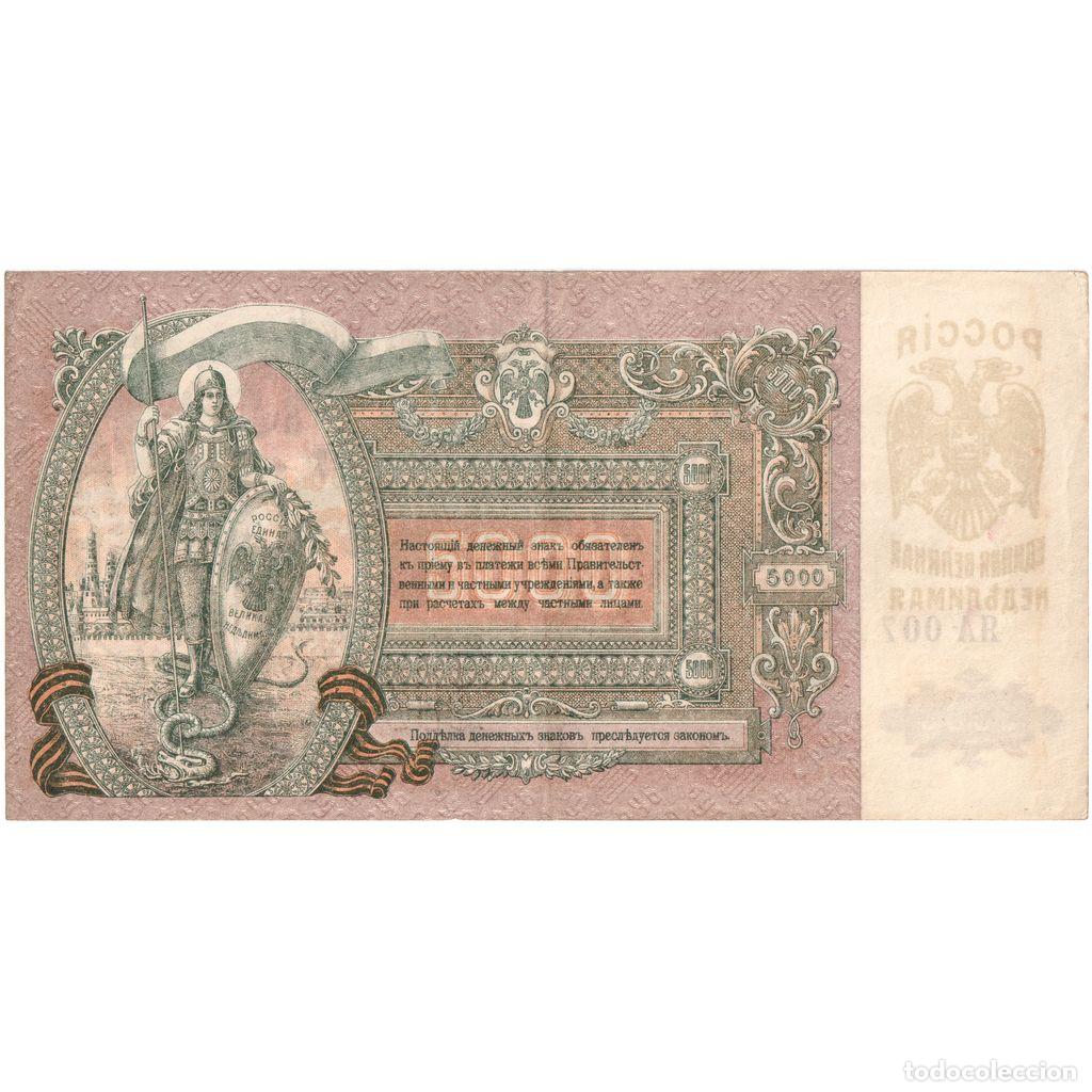 Billetes extranjeros: [#1234247] Rusia, 5000 Rubles, MBC+ - Foto 2