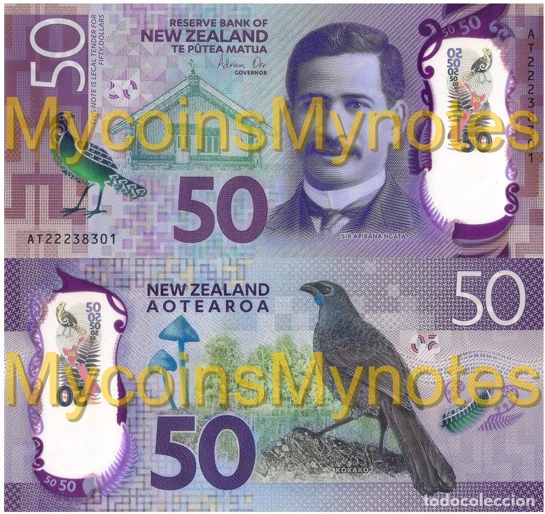 Billetes extranjeros: BRAZIL, 10 REAIS, 2024, Prefix MA&MC, P-New (Not Yet in Catalog), New Signature, UNC
