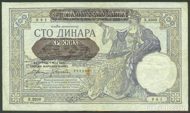 Billets internationaux: SERBIA. OCUPACION ALEMANA II G.M. 100 dinara 1.5. 1941. Pick 23.