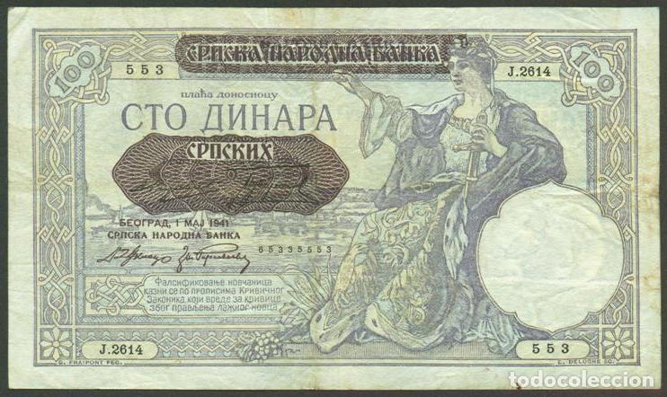 Billets internationaux: SERBIA. OCUPACION ALEMANA II G.M. 100 dinara 1.5. 1941. Pick 23.