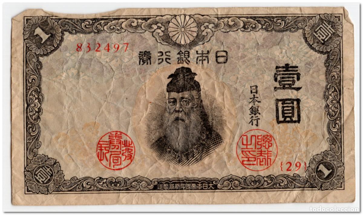 Billetes extranjeros: JAPAN,1 YEN,1943,P.49,CIRCULATED