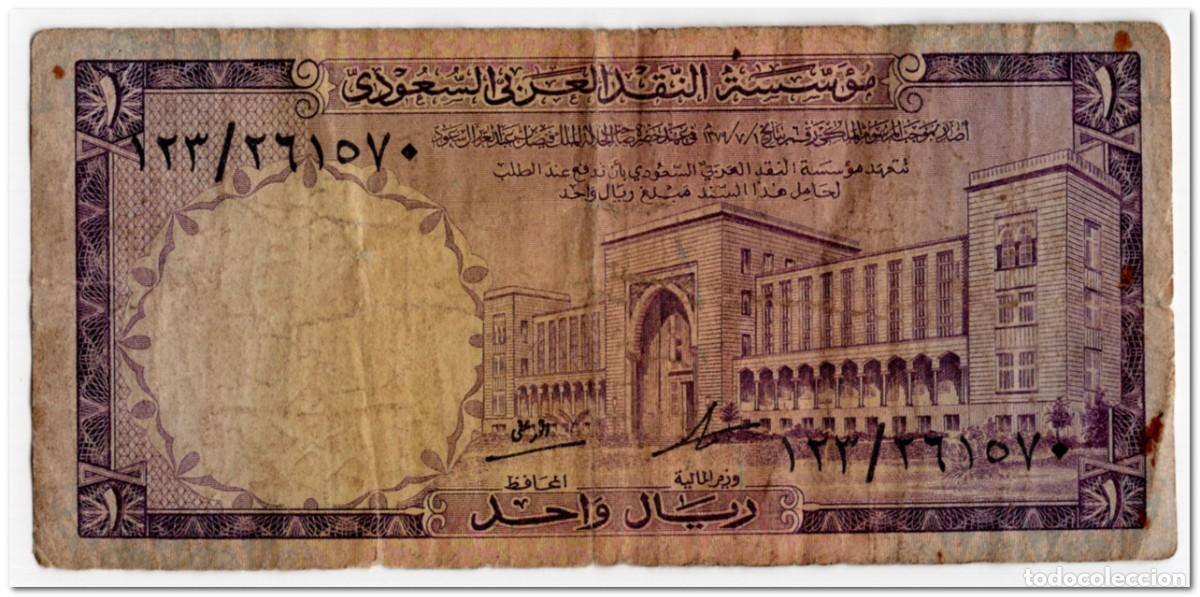 Billetes extranjeros: SAUDI ARABIA,1 RIYAL,1968,P.11a,CIRCULATED