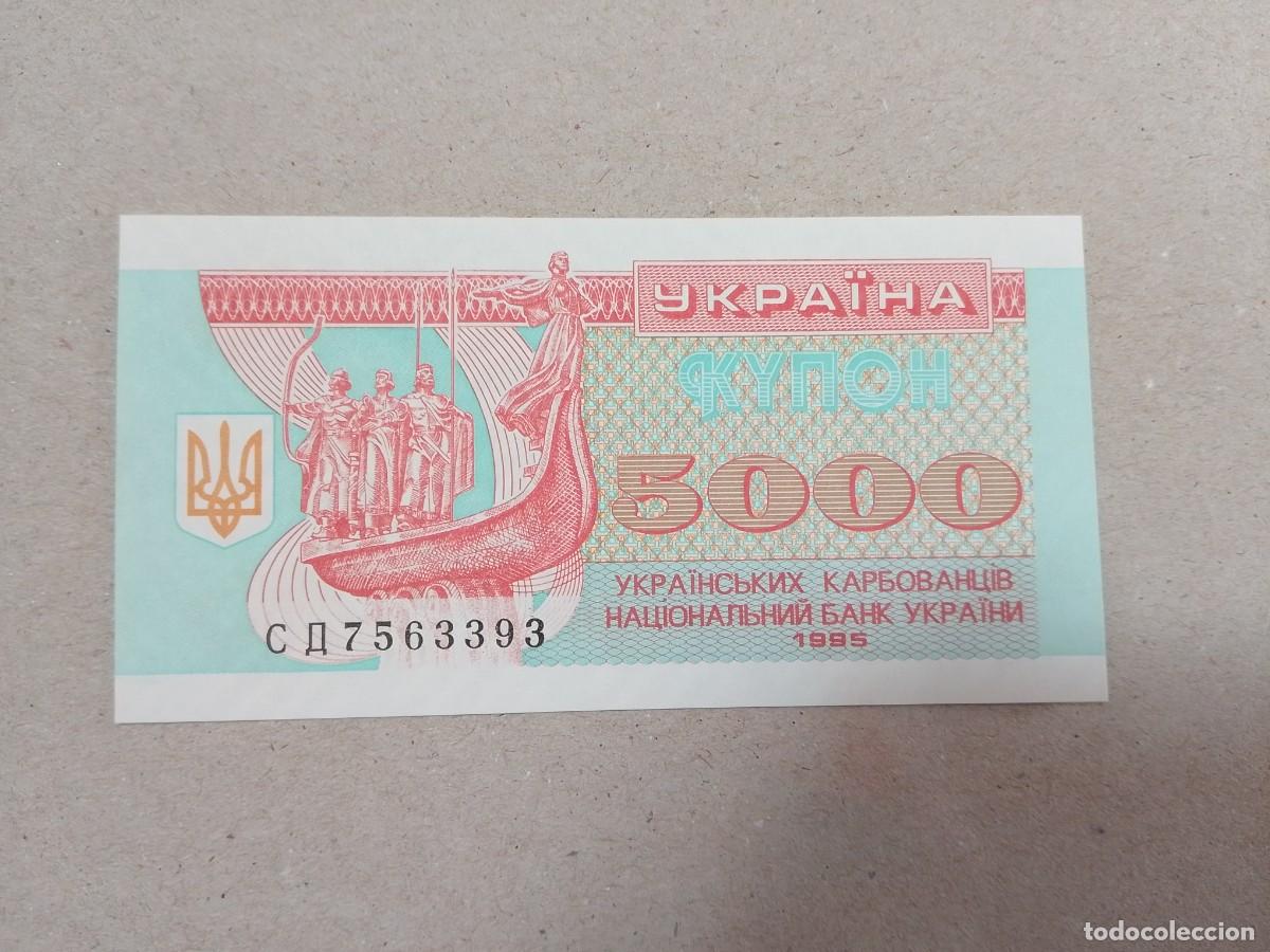 Billetes extranjeros: Billete Ucrania, 5000 Karbovantsiv, a&ntilde;o 1995, UNC
