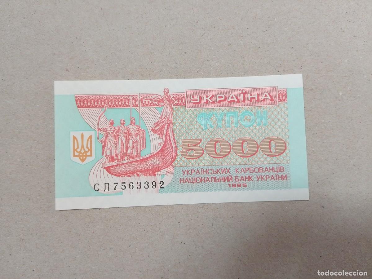 Billetes extranjeros: Billete Ucrania, 5000 Karbovantsiv, a&ntilde;o 1995, UNC