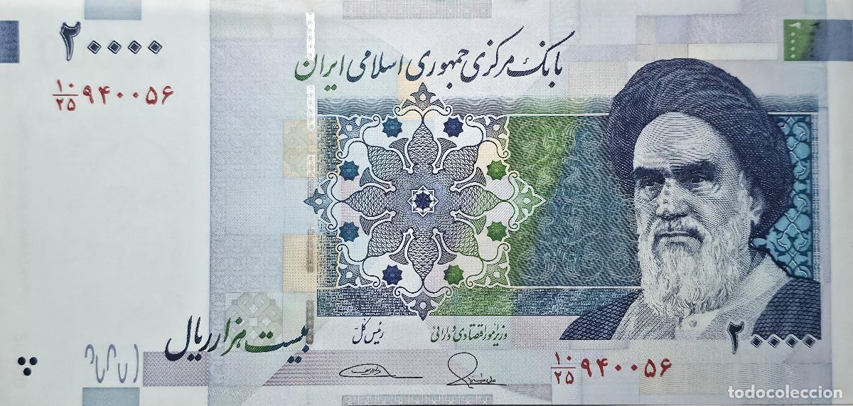 Billetes extranjeros: BILLETE IRAN 20000 RIAL SIN CIRCULAR