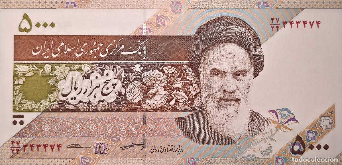 Billetes extranjeros: BILLETE IRAN 5000 RIALS SIN CIRCULAR