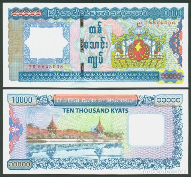Billetes extranjeros: MYANMAR. 10000 kyats S/F(2009). S/C. Pick 82.