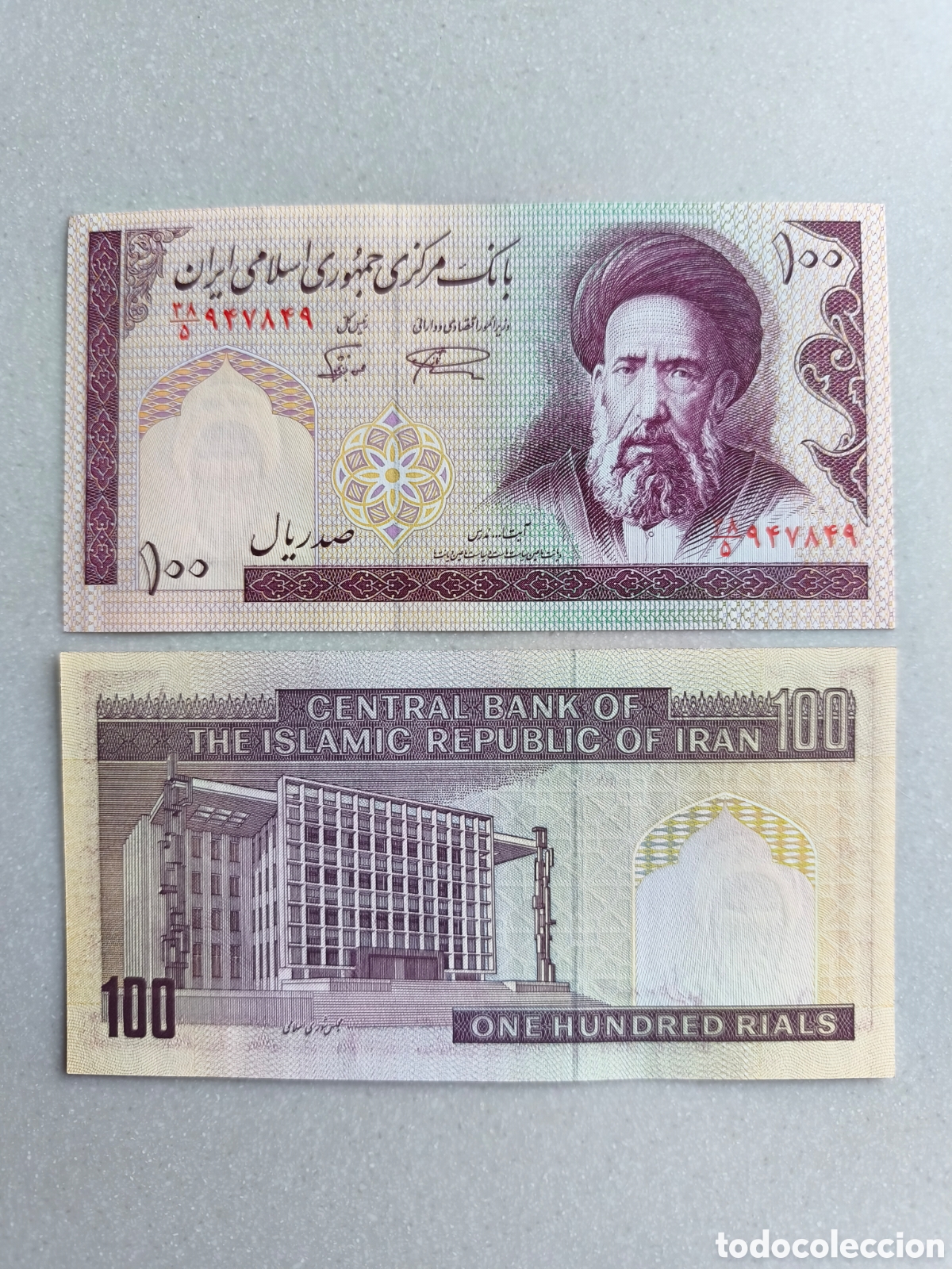 Billets internationaux: 100 rials Rep&uacute;blica isl&aacute;mica de Ir&aacute;n