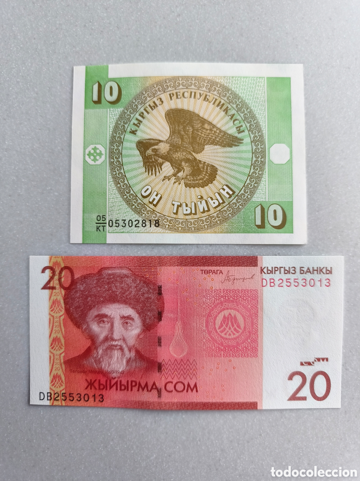 Billets internationaux: Lote 2 billetes Kirguist&aacute;n sc