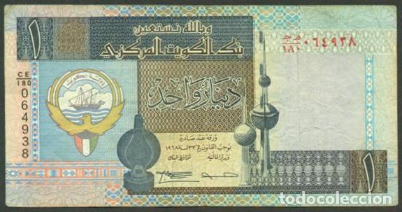 Billetes extranjeros: KUWAIT. 1 dinar (1994-). Firma 14. Pick 25 f.