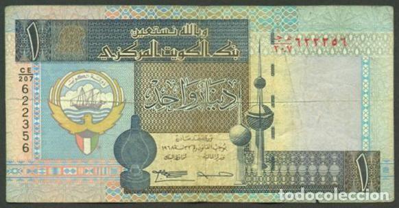 Billetes extranjeros: KUWAIT. 1 dinar (1994-). Firma 14. Pick 25 f.