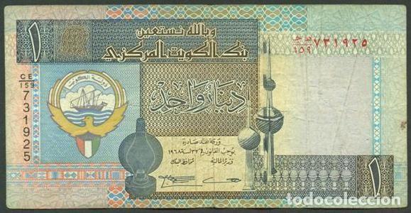 Billetes extranjeros: KUWAIT. 1 dinar (1994-). Firma 13. Pick 25 e.