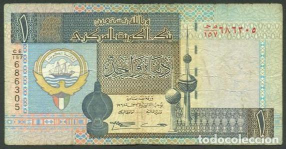 Billetes extranjeros: KUWAIT. 1 dinar (1994-). Firma 13. Pick 25 e.