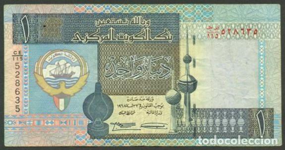 Billetes extranjeros: KUWAIT. 1 dinar (1994-). Firma 12. Pick 25 d.