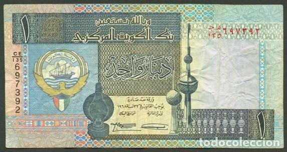 Billetes extranjeros: KUWAIT. 1 dinar (1994-). Firma 12. Pick 25 d.