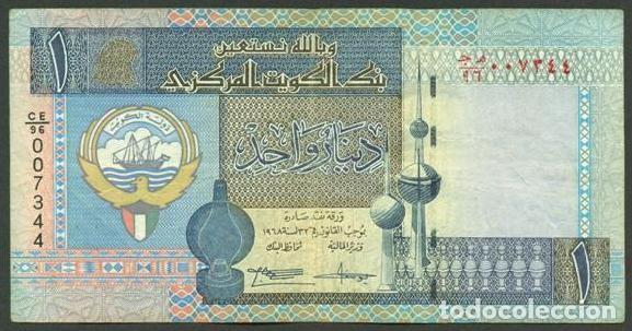 Billetes extranjeros: KUWAIT. 1 dinar (1994-). Firma 11. Pick 25 c.