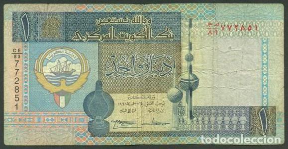 Billetes extranjeros: KUWAIT. 1 dinar (1994-). Firma 11. Pick 25 c.