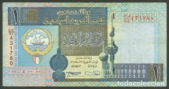 Billetes extranjeros: KUWAIT. 1 dinar (1994-). Firma 10. Pick 25 b.