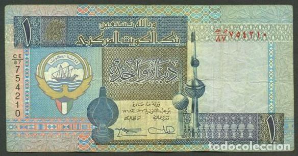 Billetes extranjeros: KUWAIT. 1 dinar (1994-). Firma 10. Pick 25 b.