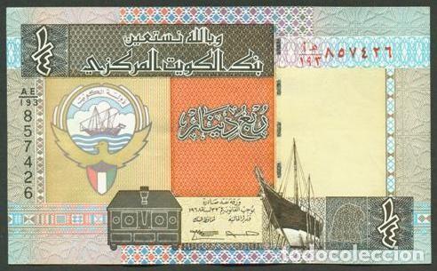 Billetes extranjeros: KUWAIT. 1/4 dinar (1994-). Firma 14. Pick 23 f.