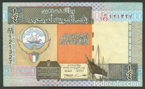 Billetes extranjeros: KUWAIT. 1/4 dinar (1994-). Firma 13. Pick 23 e.