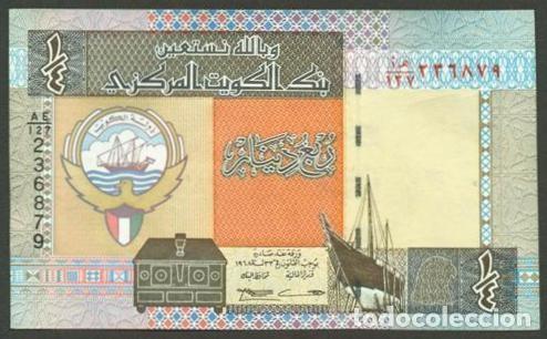 Billetes extranjeros: KUWAIT. 1/4 dinar (1994-). Firma 13. Pick 23 e.